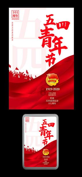 上古神话传说当中龙祖、魔祖分别是谁?孙悟空祖师爷勉强算一个